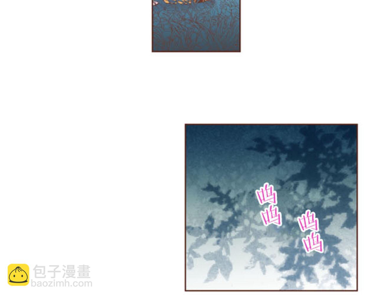 《雪中掉落的花》第104话 夜中散步 第48页