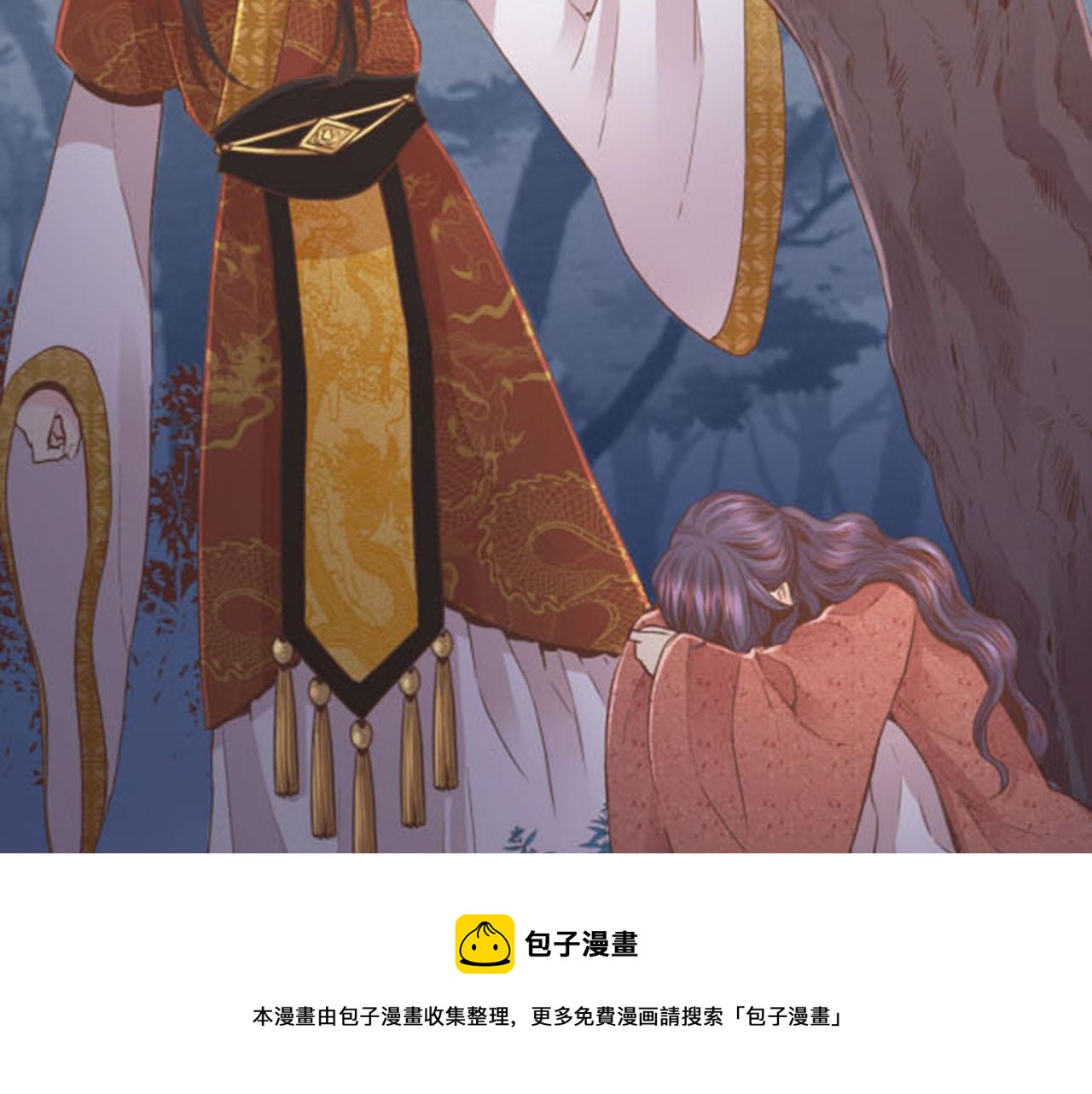 《雪中掉落的花》第104话 夜中散步 第50页