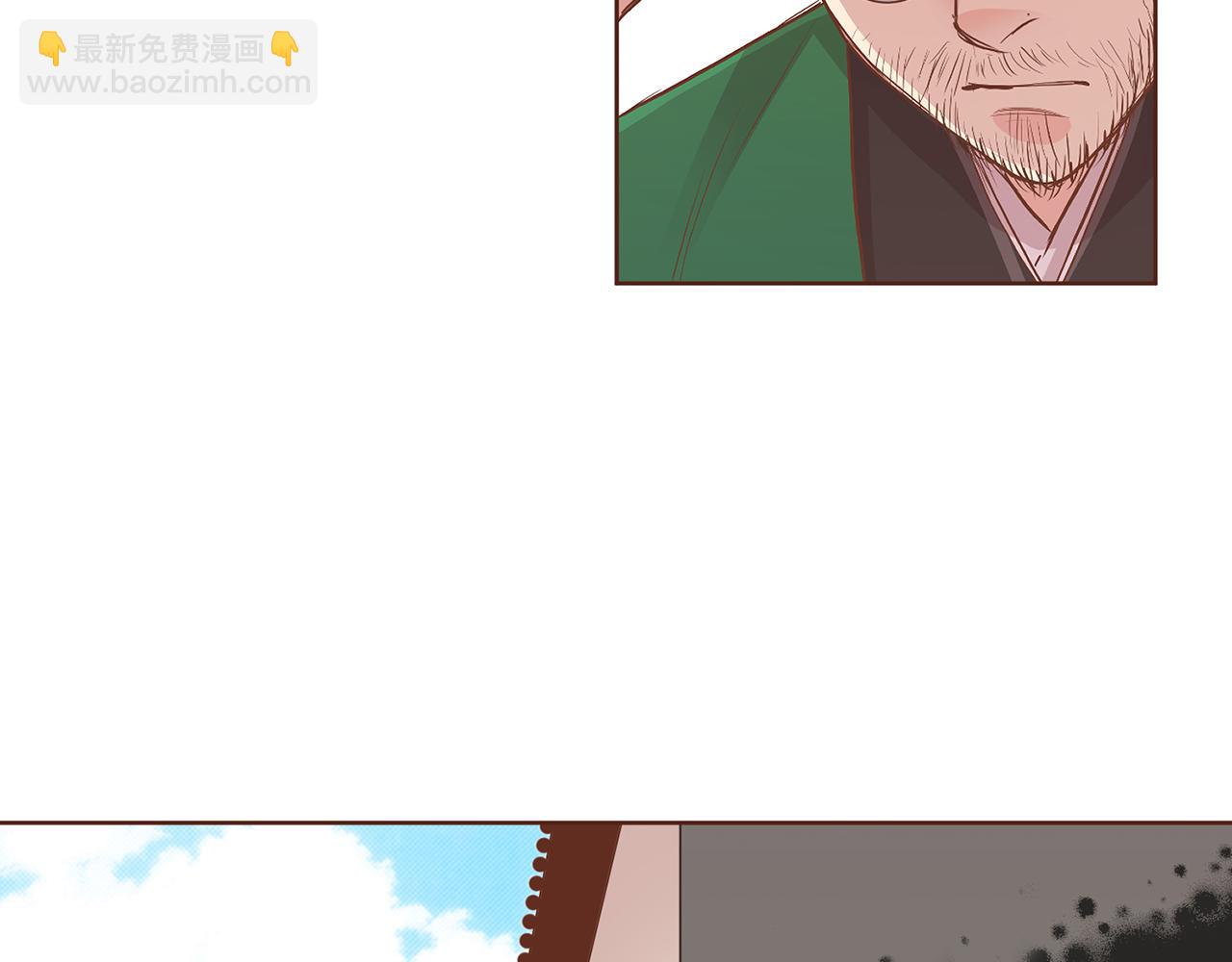 《雪中掉落的花》109话 艰难的决定 第15页