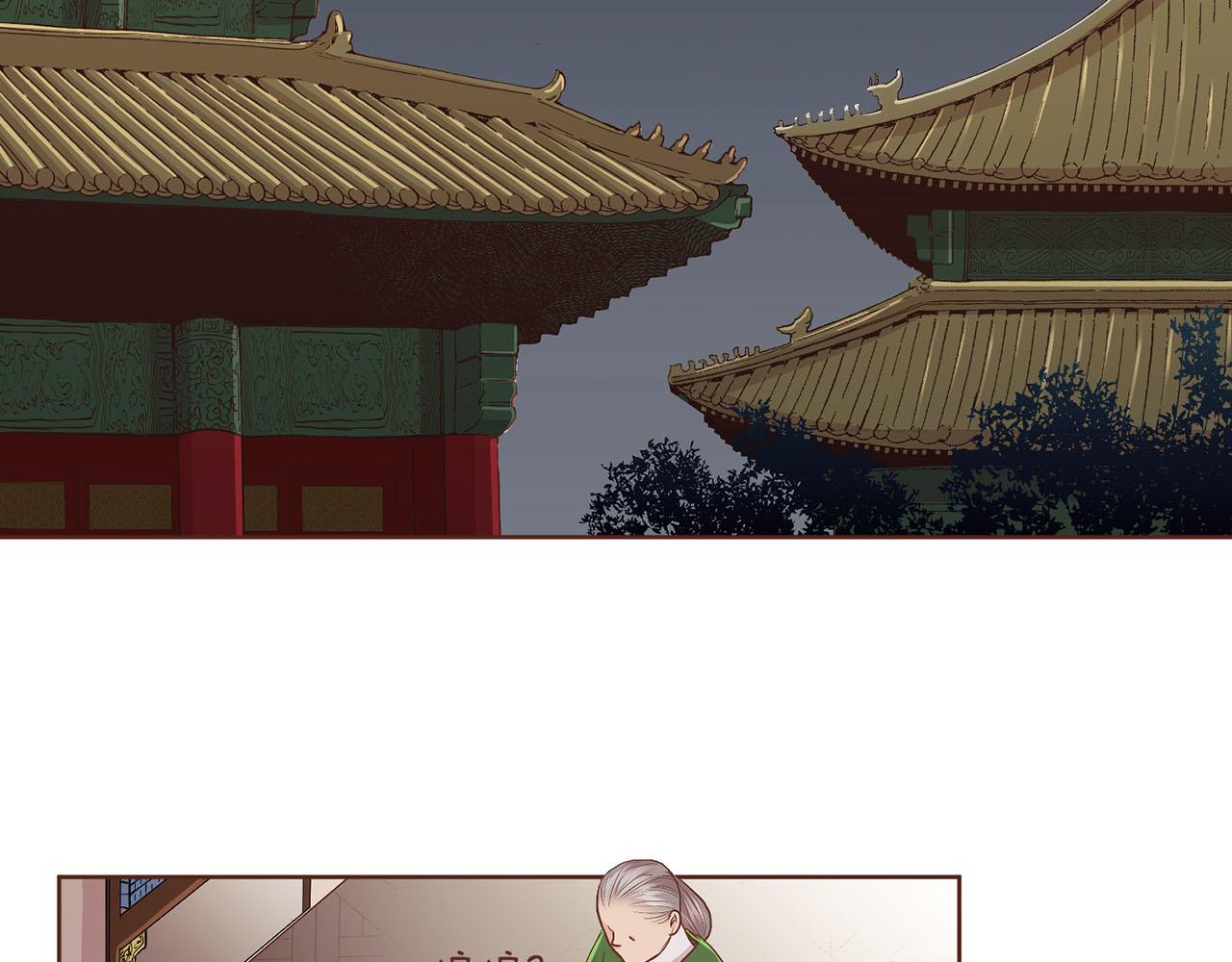 《雪中掉落的花》109话 艰难的决定 第24页