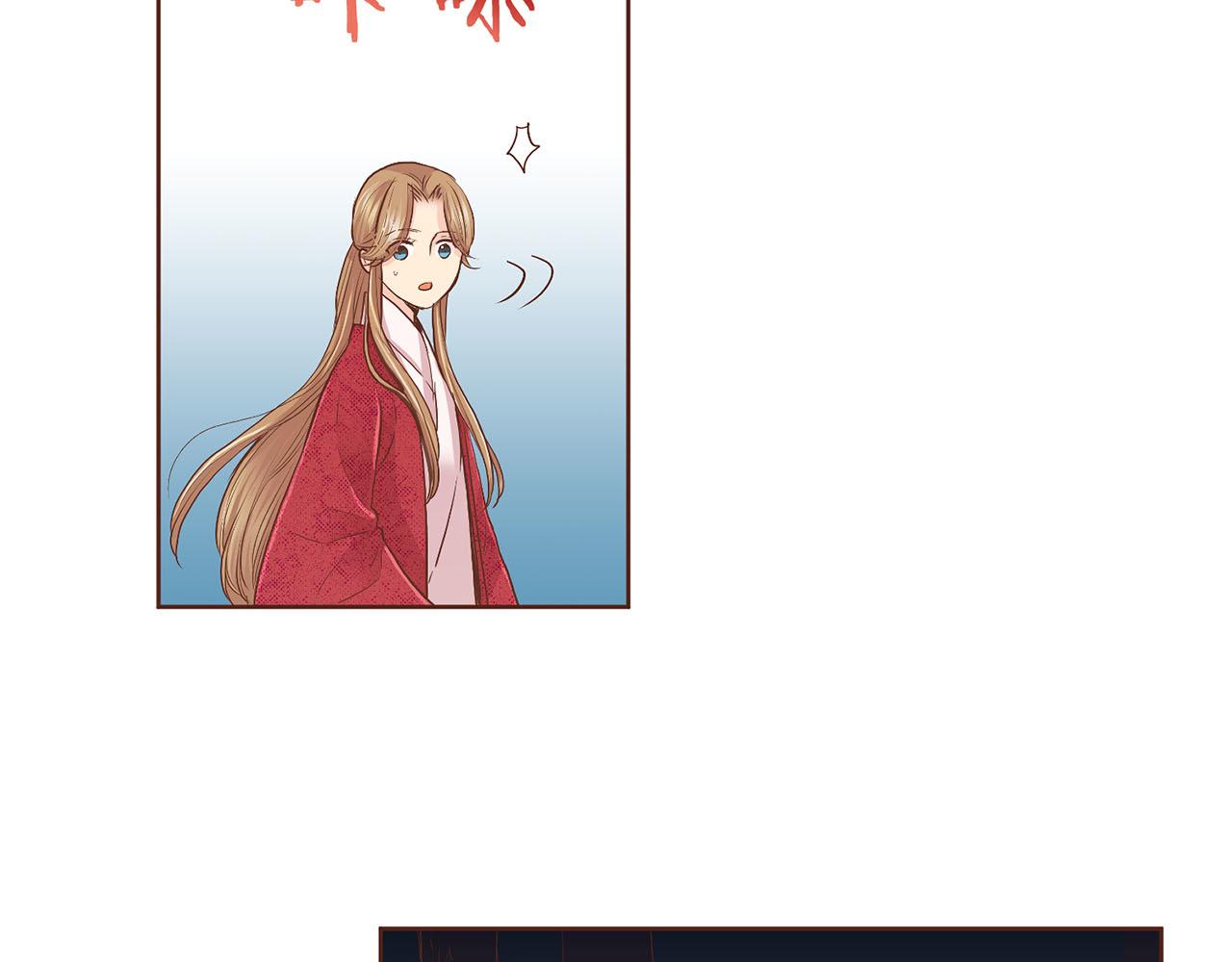 《雪中掉落的花》109话 艰难的决定 第32页