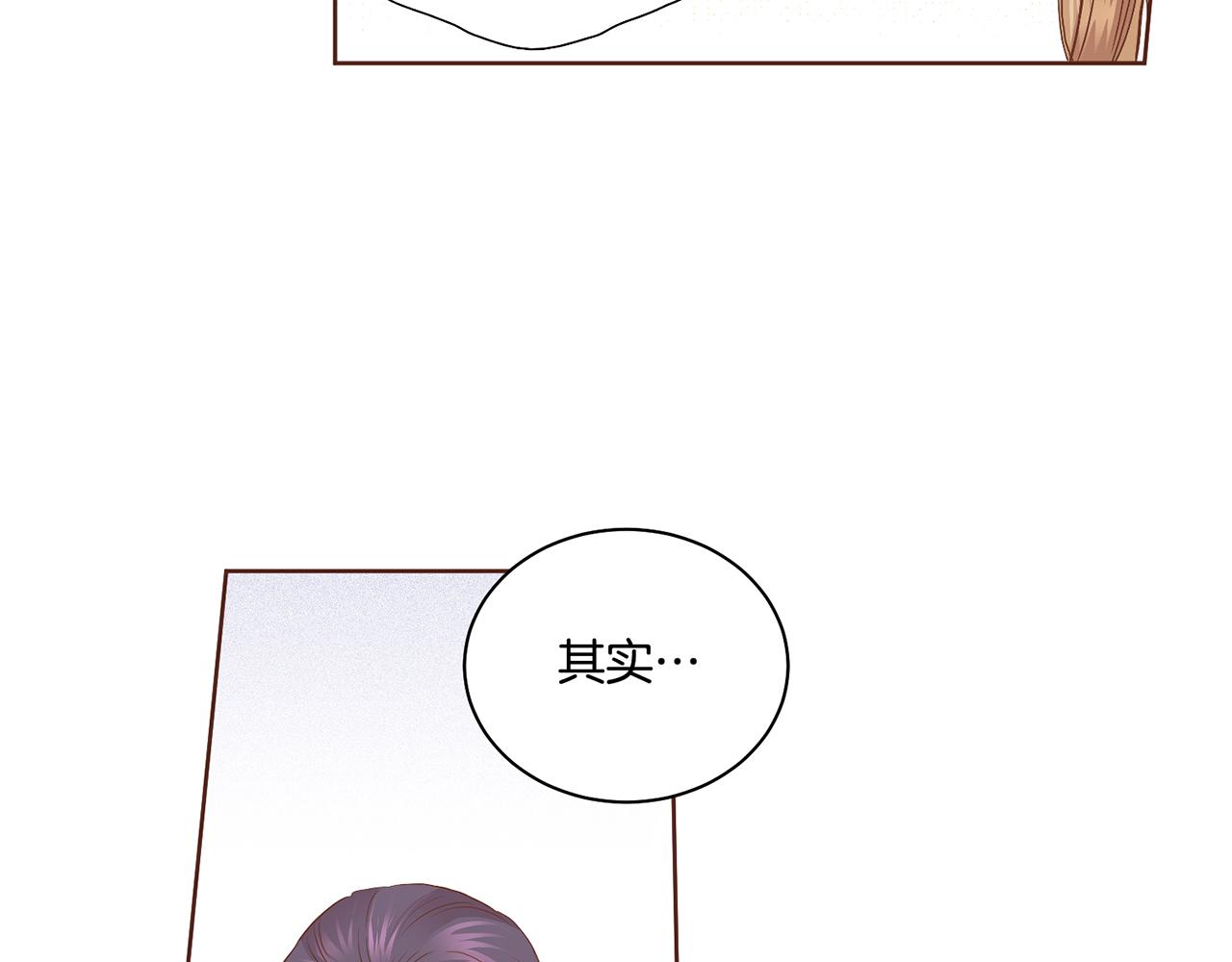 《雪中掉落的花》109话 艰难的决定 第46页