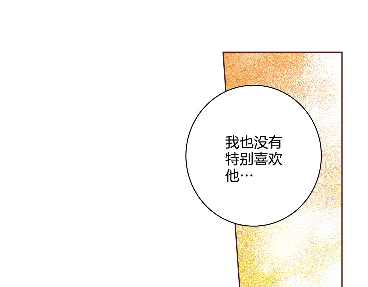 《雪中掉落的花》109话 艰难的决定 第48页