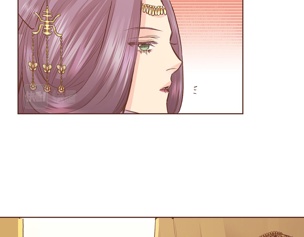 《雪中掉落的花》109话 艰难的决定 第9页