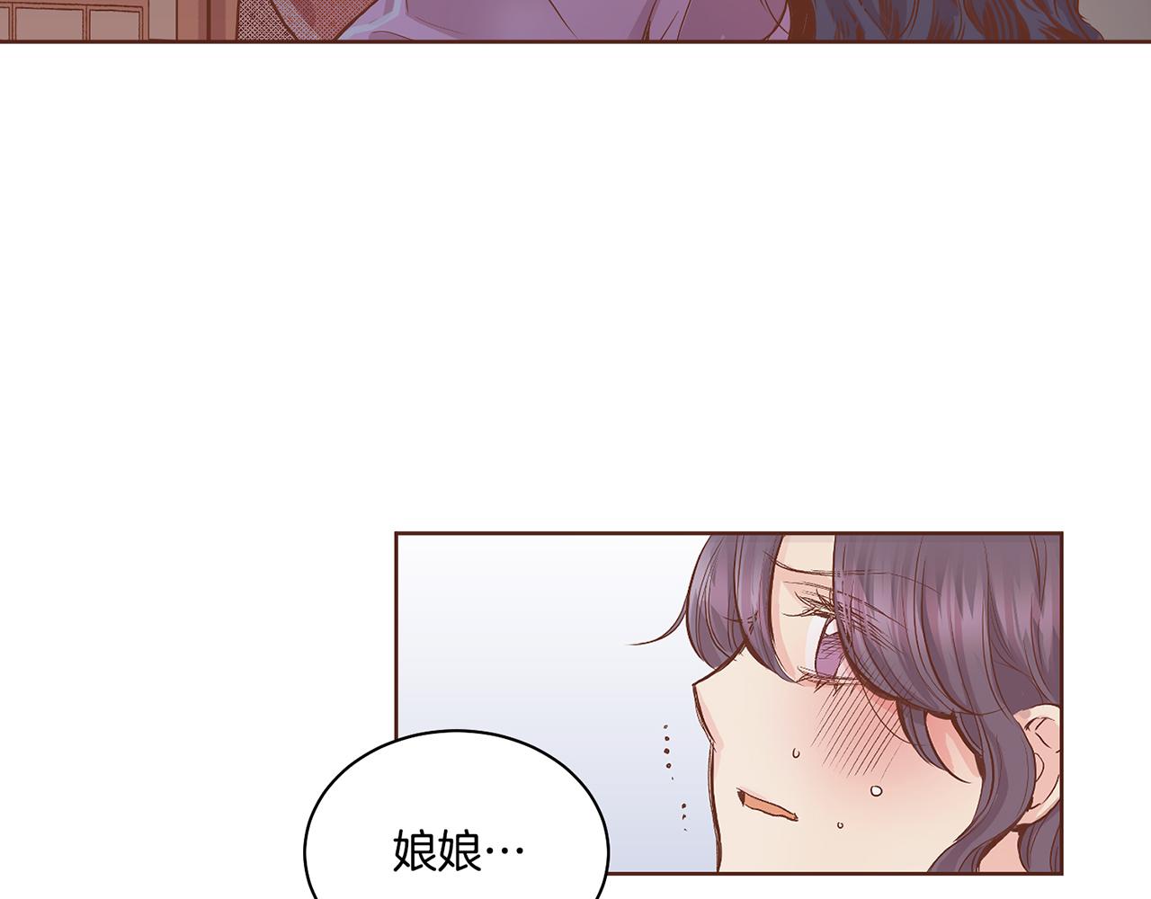《雪中掉落的花》第111话 必须做出的选择 第18页
