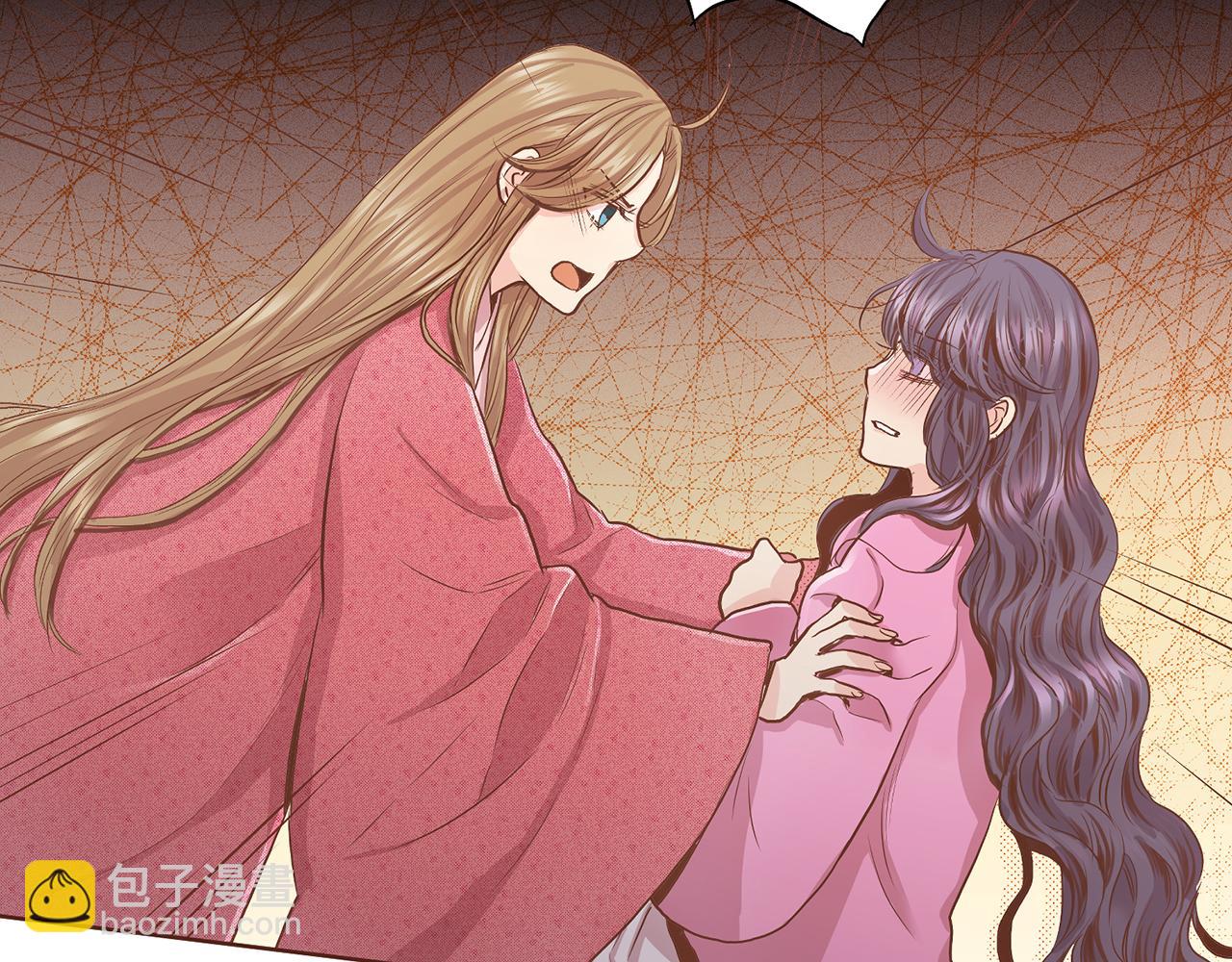 《雪中掉落的花》第111话 必须做出的选择 第22页