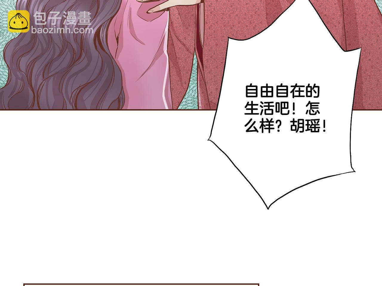 《雪中掉落的花》第111话 必须做出的选择 第35页