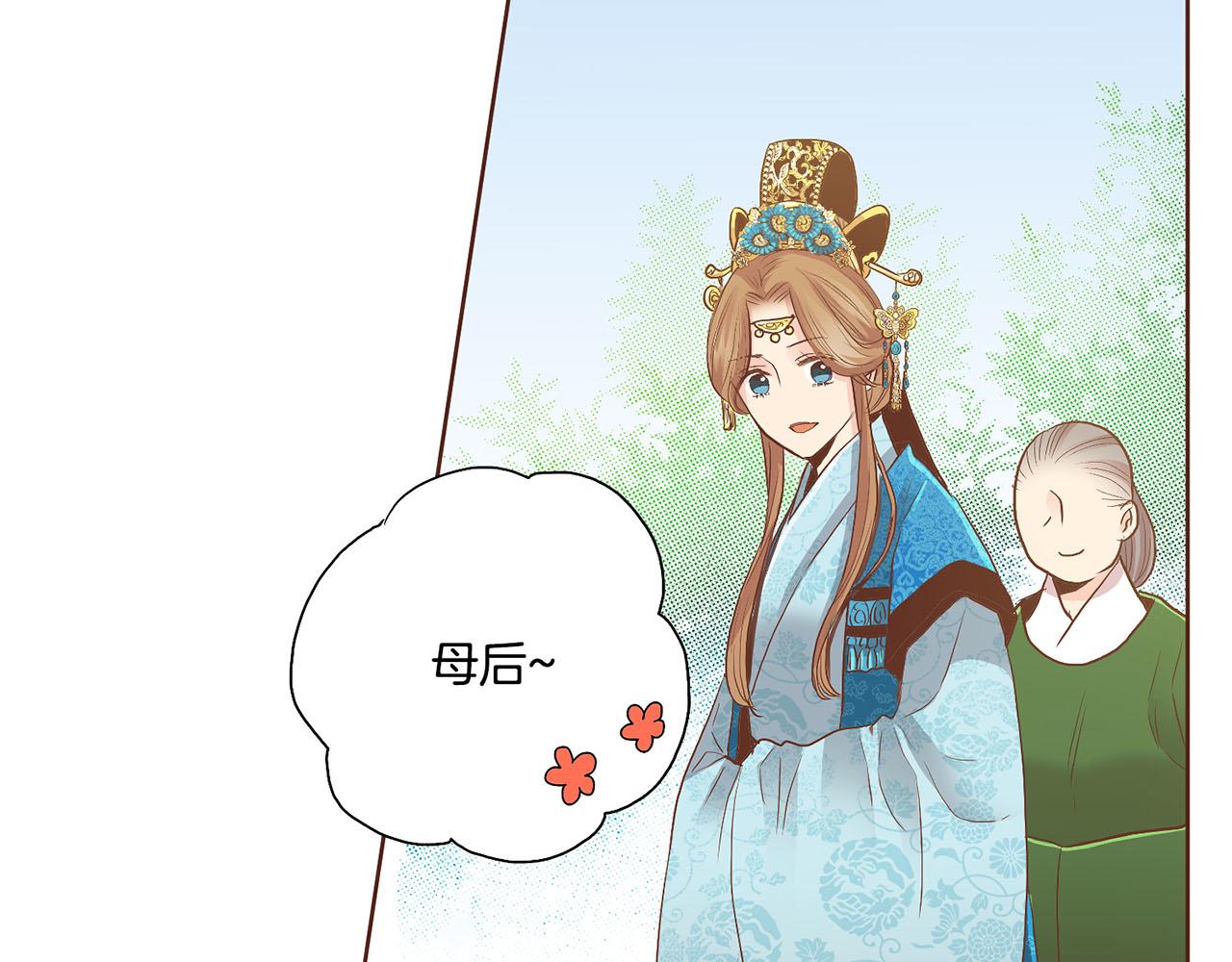 《雪中掉落的花》第108话 心爱的人 第31页