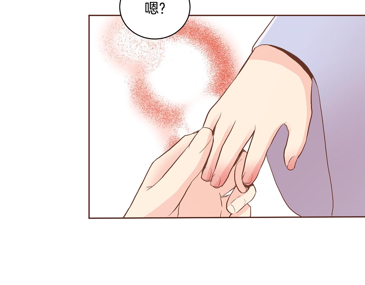 《雪中掉落的花》第108话 心爱的人 第36页