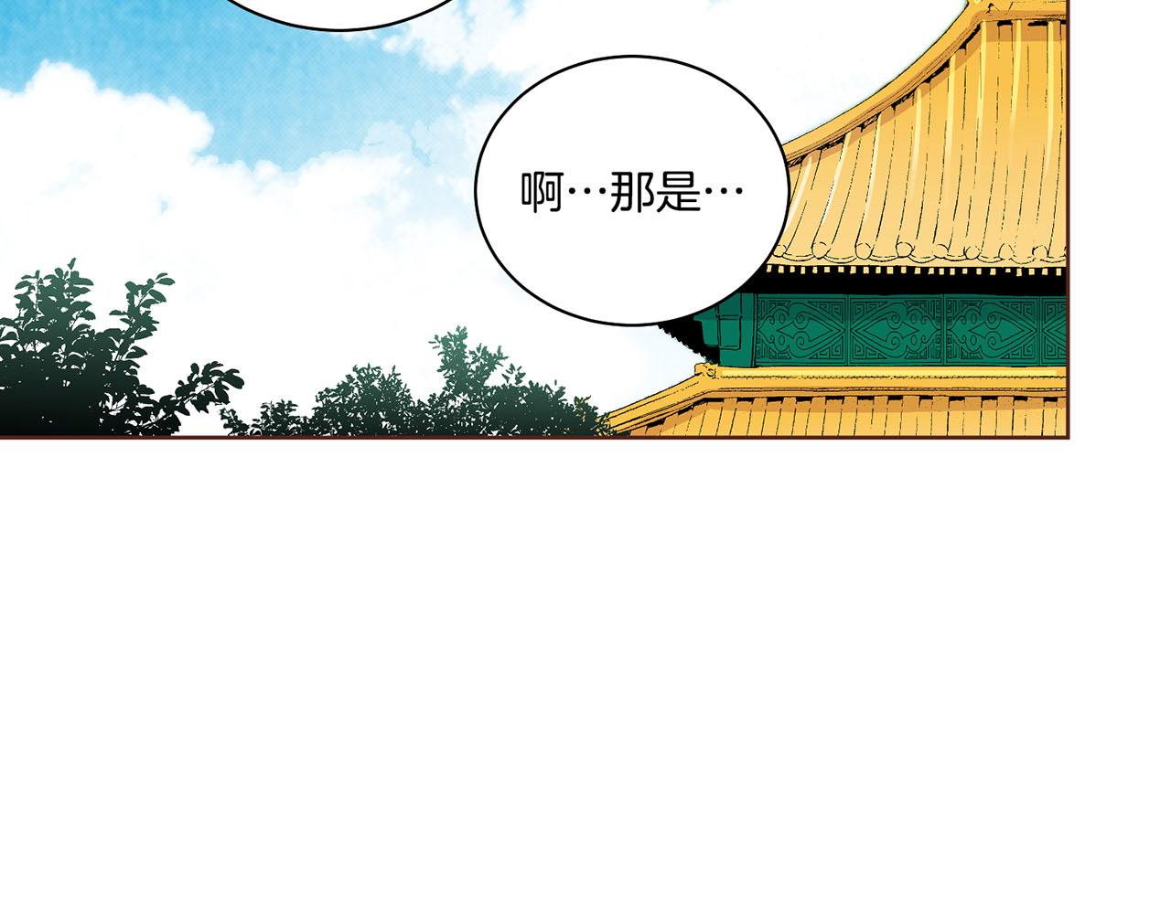 《雪中掉落的花》第108话 心爱的人 第49页