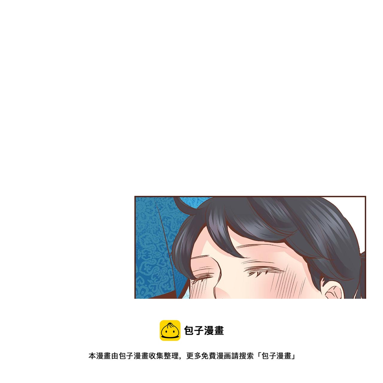 《雪中掉落的花》第108话 心爱的人 第50页