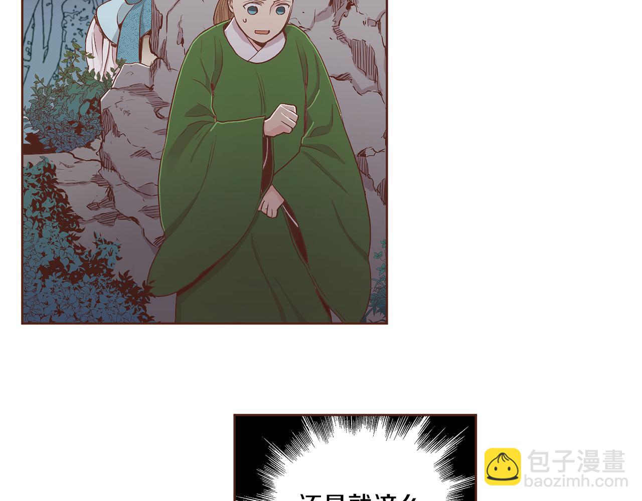 《雪中掉落的花》第110话 悬梁自尽 第34页