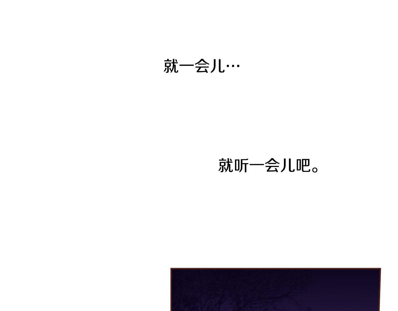《雪中掉落的花》第110话 悬梁自尽 第41页