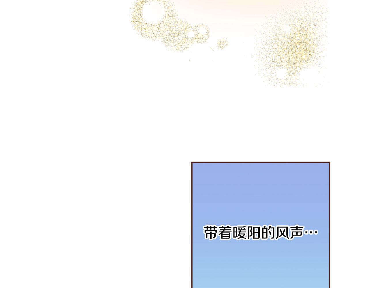 《雪中掉落的花》第110话 悬梁自尽 第45页