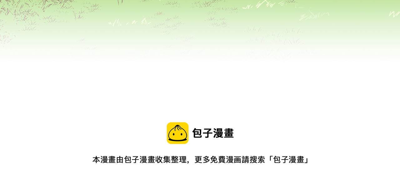 《雪中掉落的花》第110话 悬梁自尽 第50页