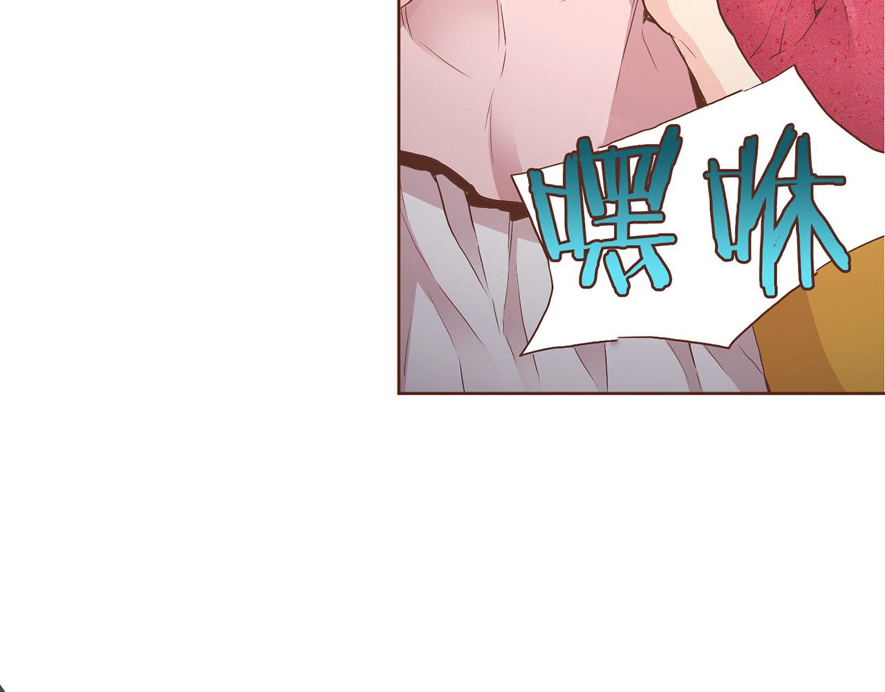 《雪中掉落的花》第113话 这就足够了 第43页
