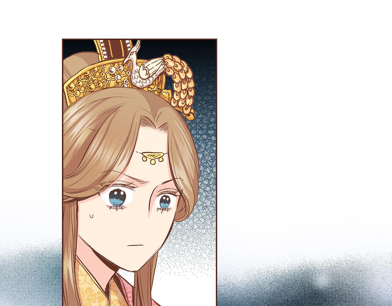 《雪中掉落的花》第112话 舞美人 第39页