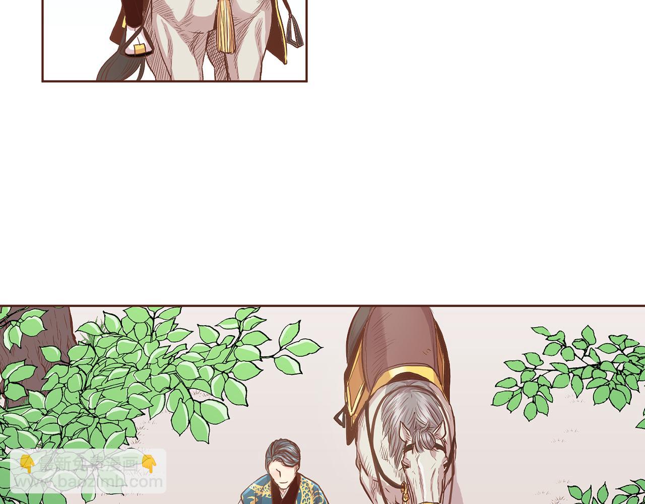 《雪中掉落的花》第115话 暗中商量 第11页