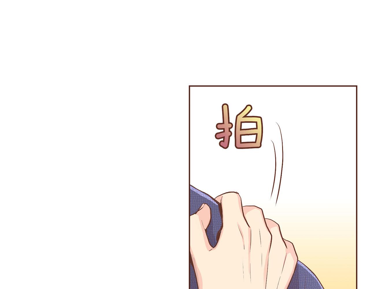 《雪中掉落的花》第115话 暗中商量 第25页