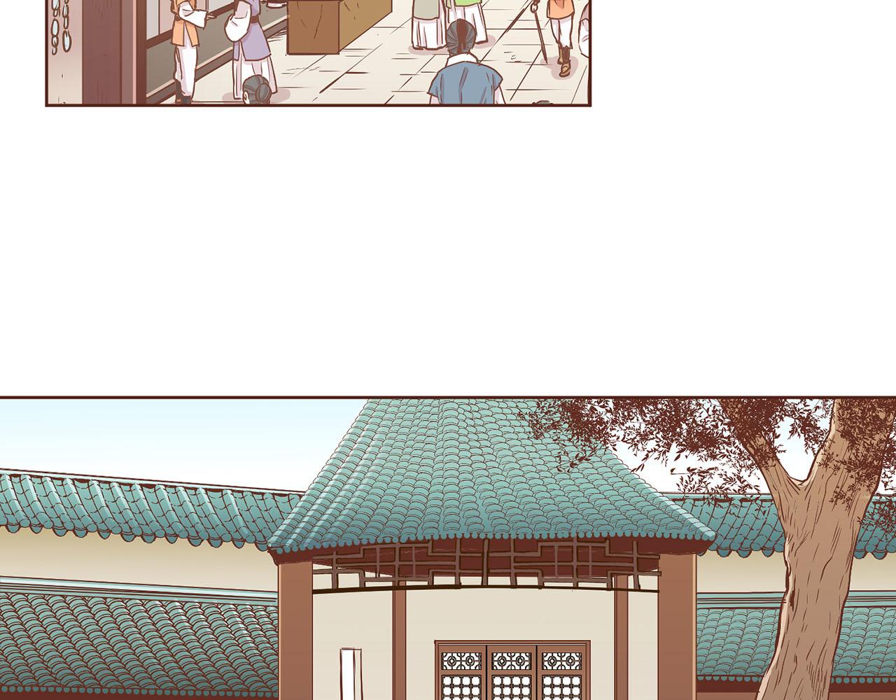 《雪中掉落的花》第115话 暗中商量 第43页