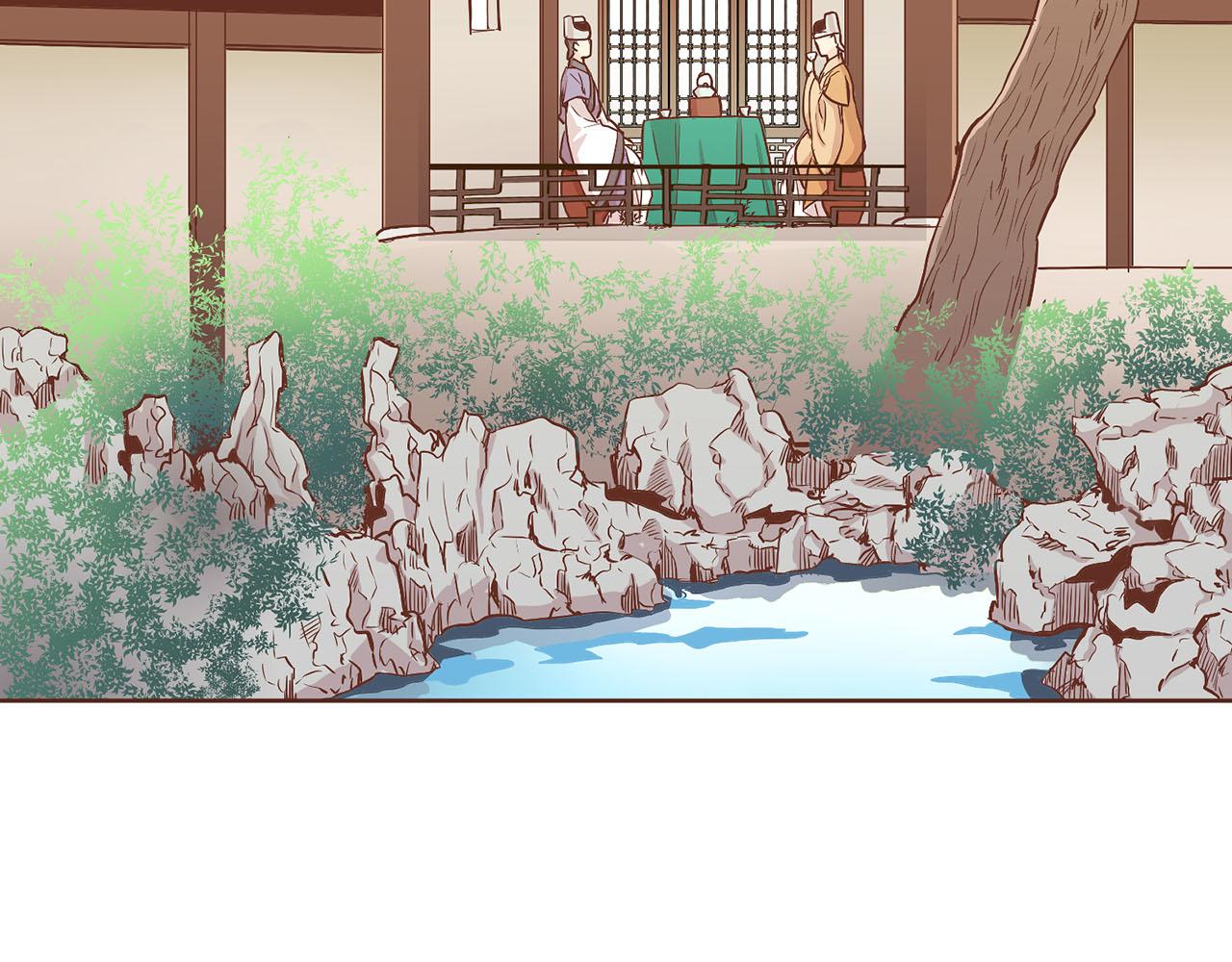 《雪中掉落的花》第115话 暗中商量 第44页
