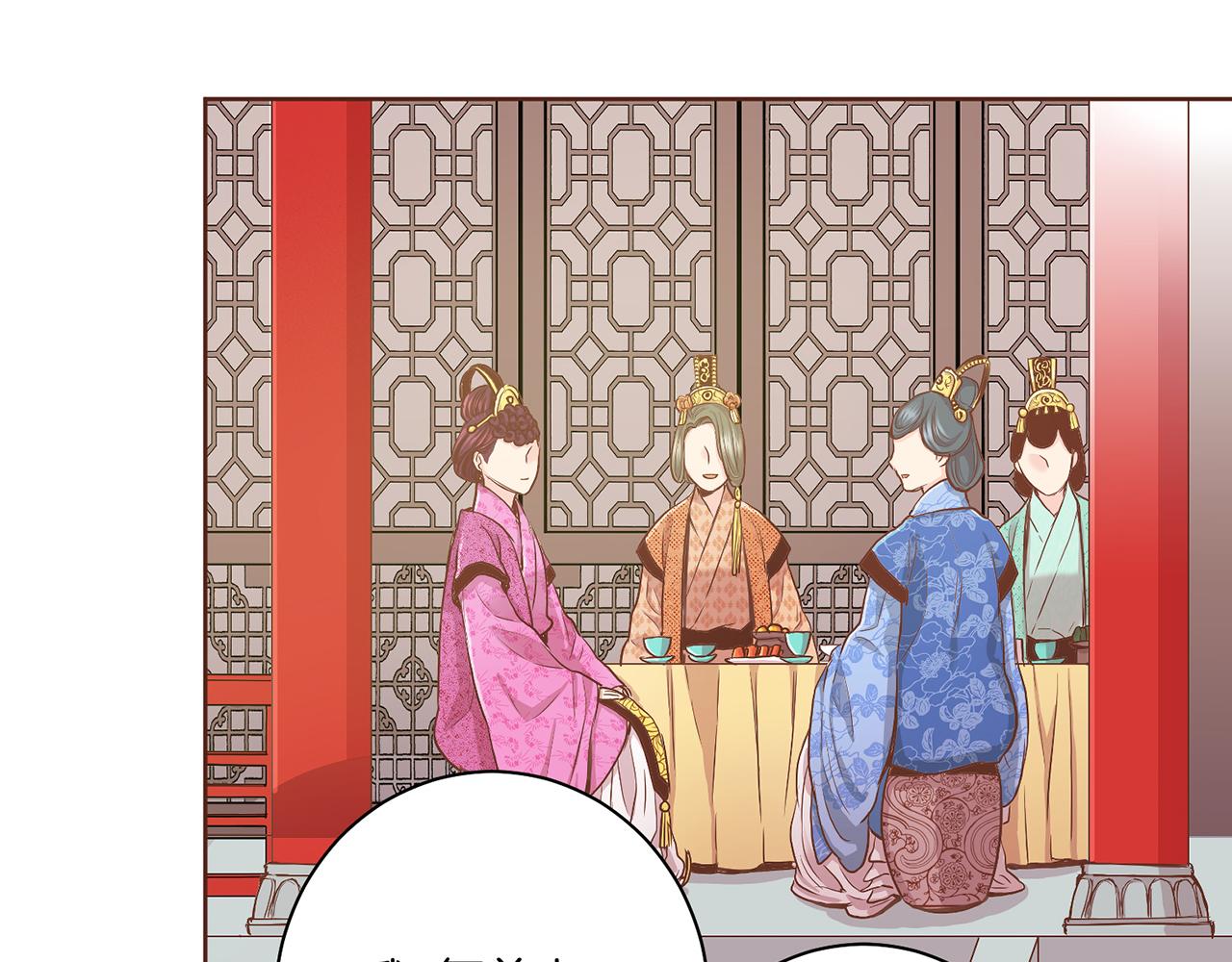 《雪中掉落的花》第114话 册封为妃后的初见面 第21页