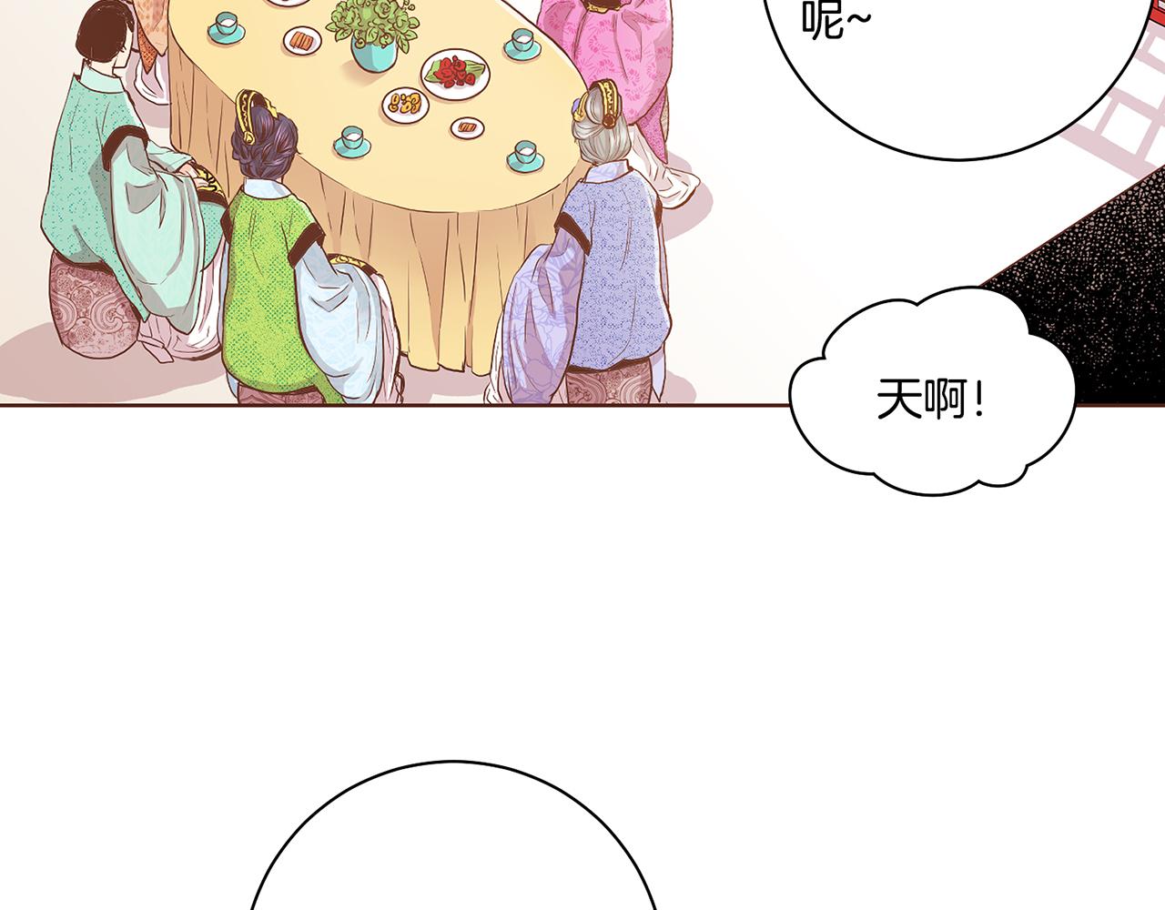 《雪中掉落的花》第114话 册封为妃后的初见面 第38页