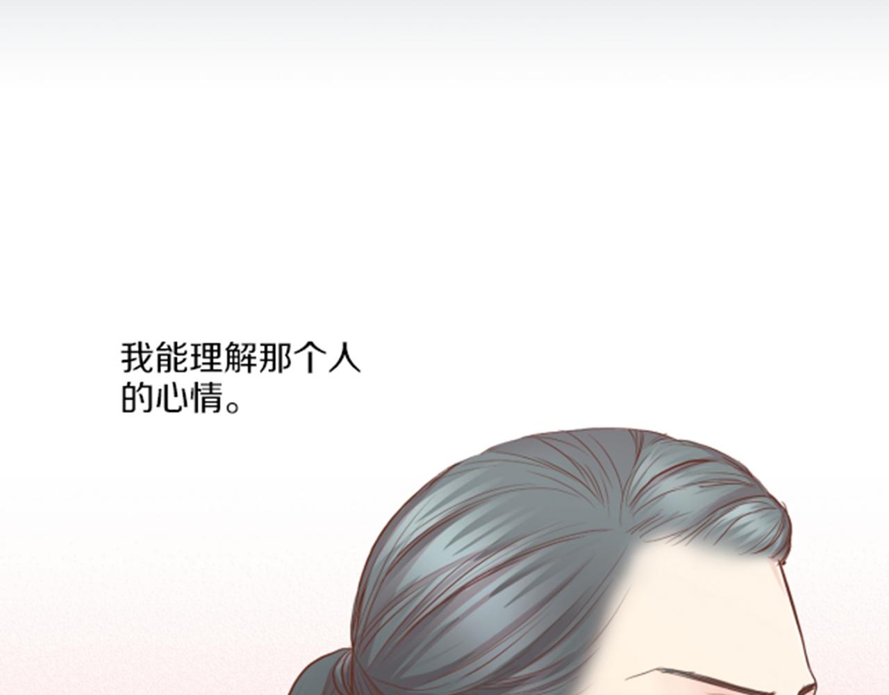 《雪中掉落的花》第118话 内心的伤痛 第19页