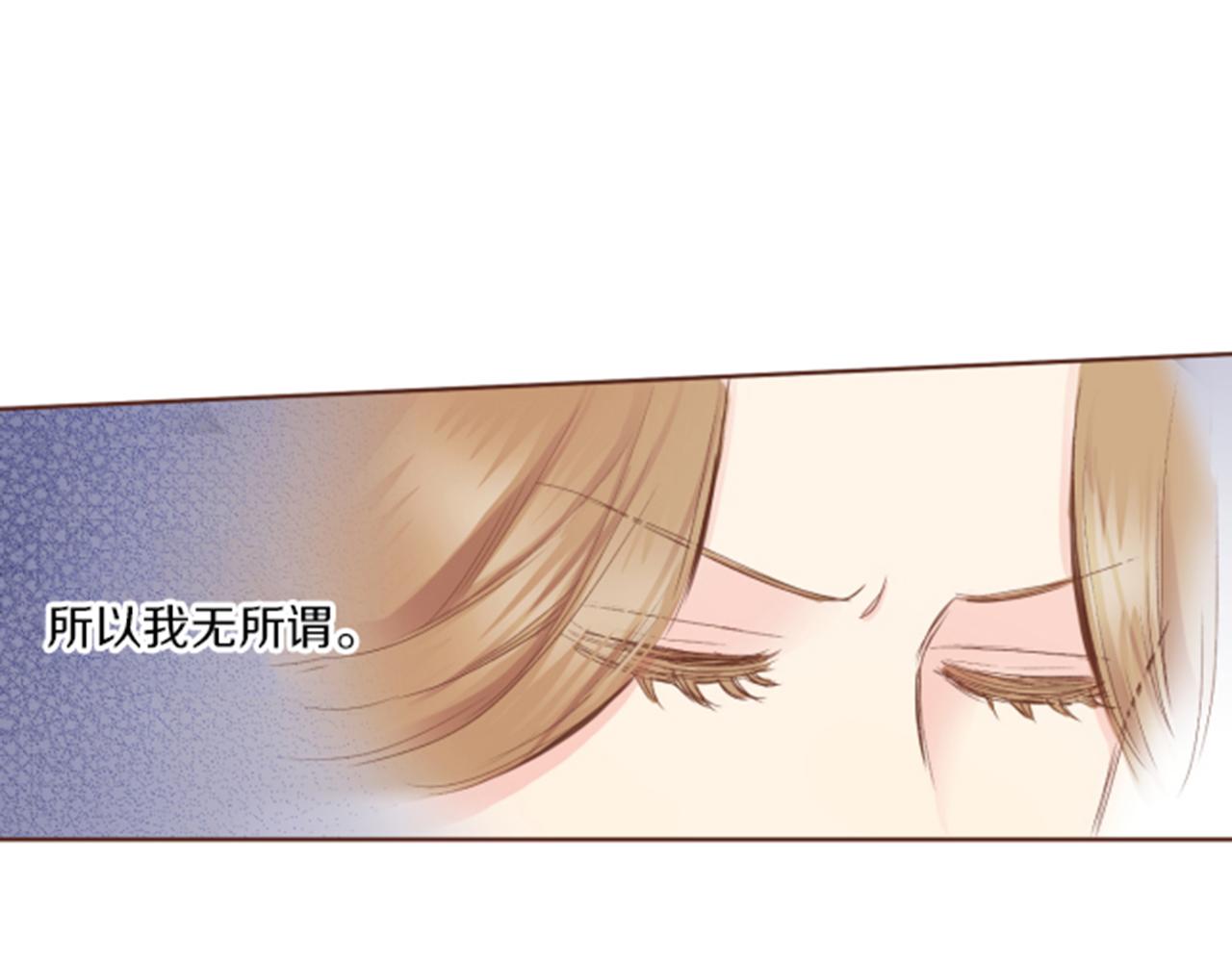 《雪中掉落的花》第118话 内心的伤痛 第21页