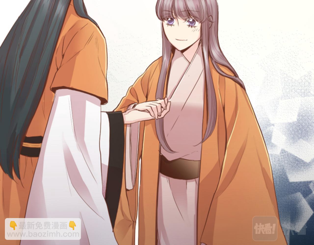 《雪中掉落的花》第118话 内心的伤痛 第25页
