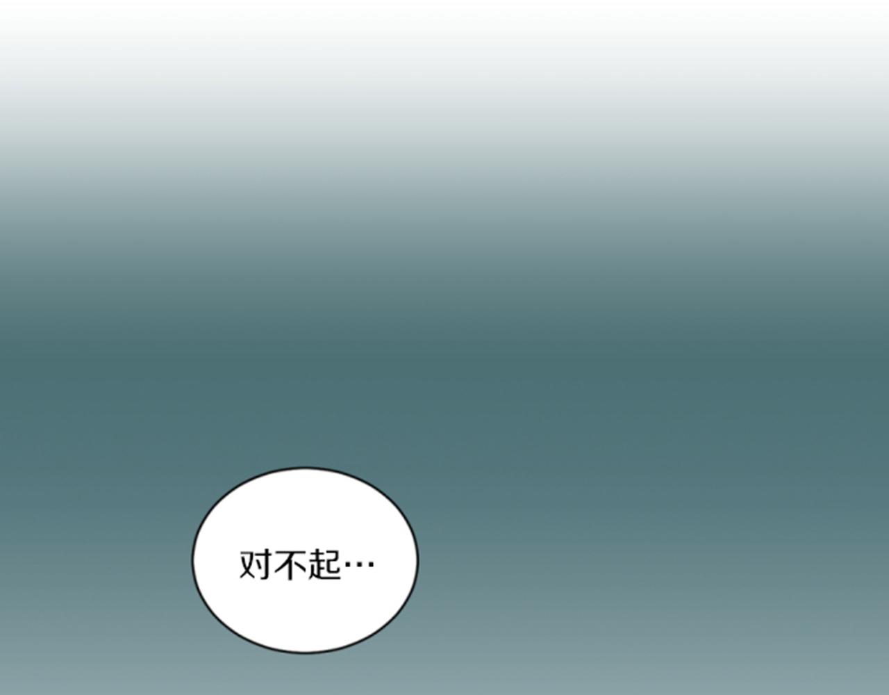 《雪中掉落的花》第118话 内心的伤痛 第34页