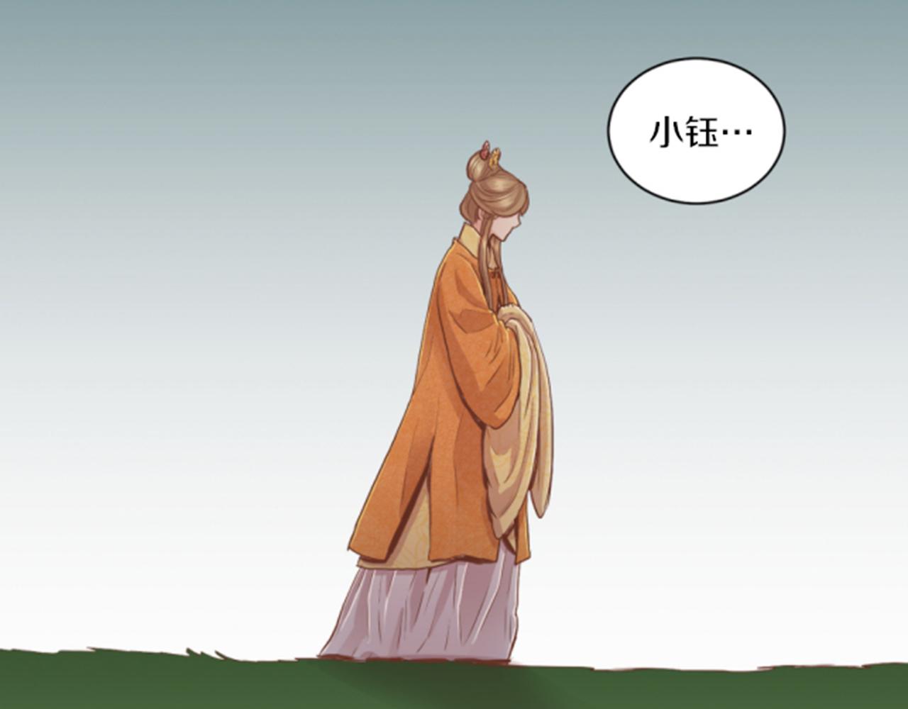 《雪中掉落的花》第118话 内心的伤痛 第35页