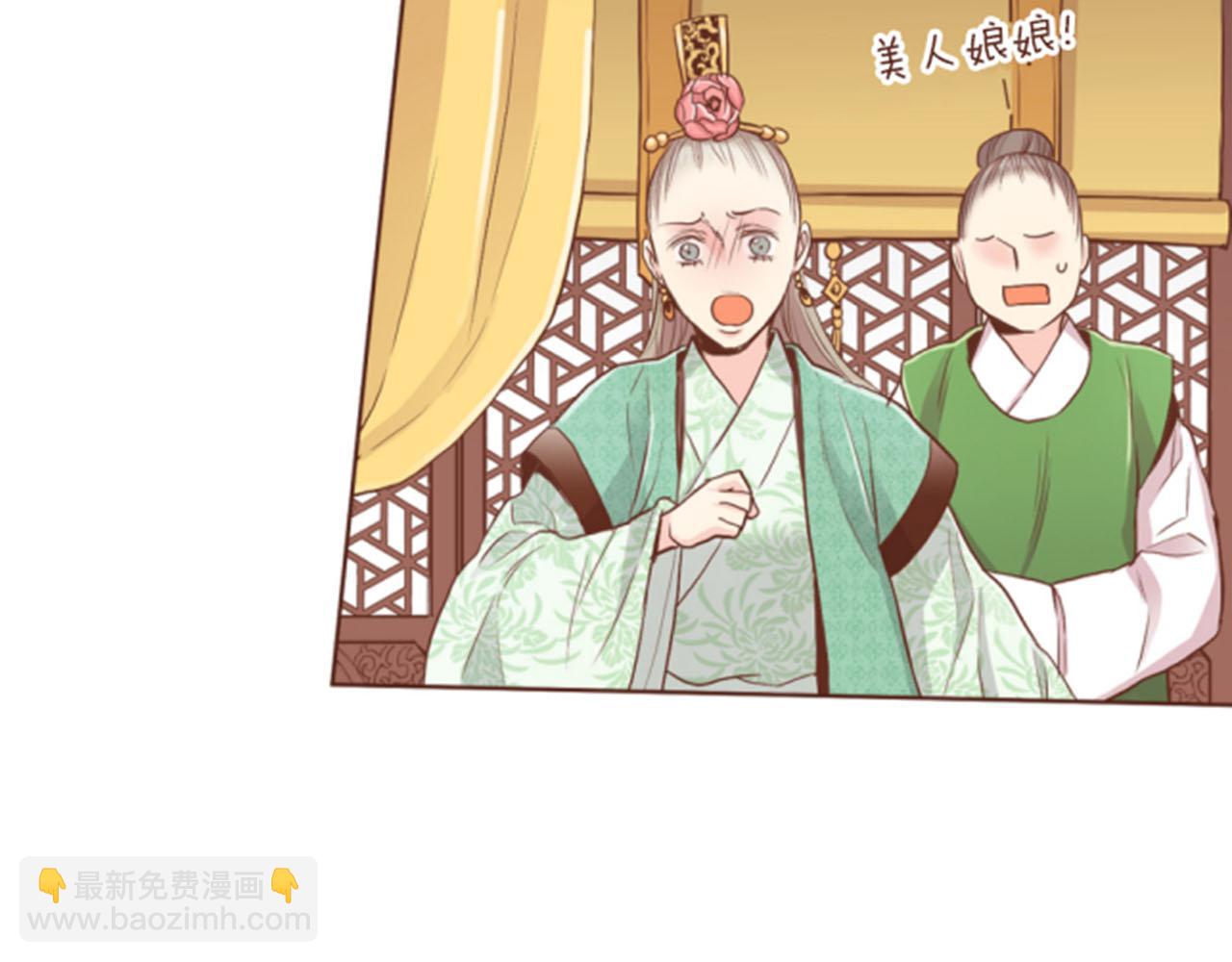 《雪中掉落的花》第118话 内心的伤痛 第42页