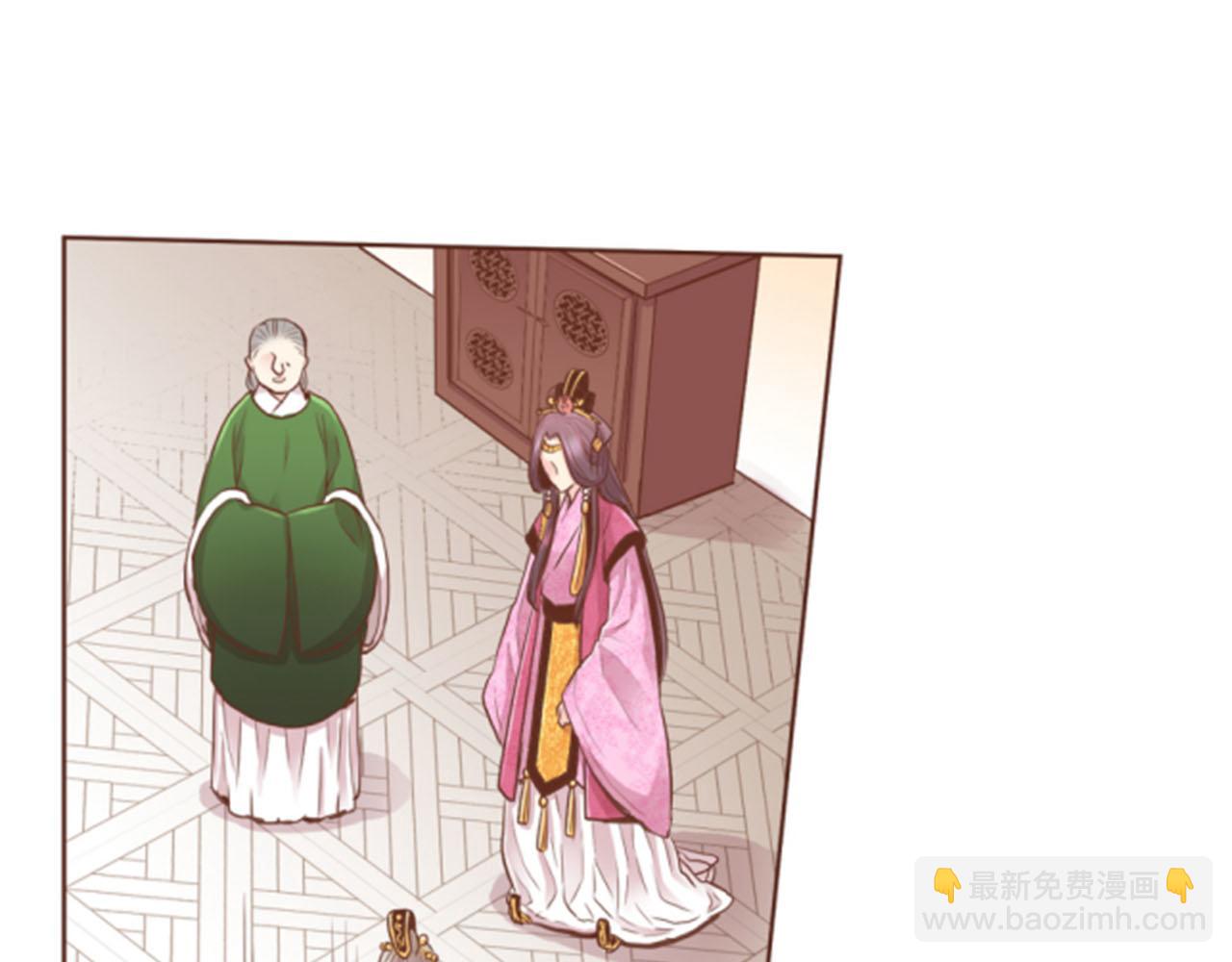 《雪中掉落的花》第118话 内心的伤痛 第43页