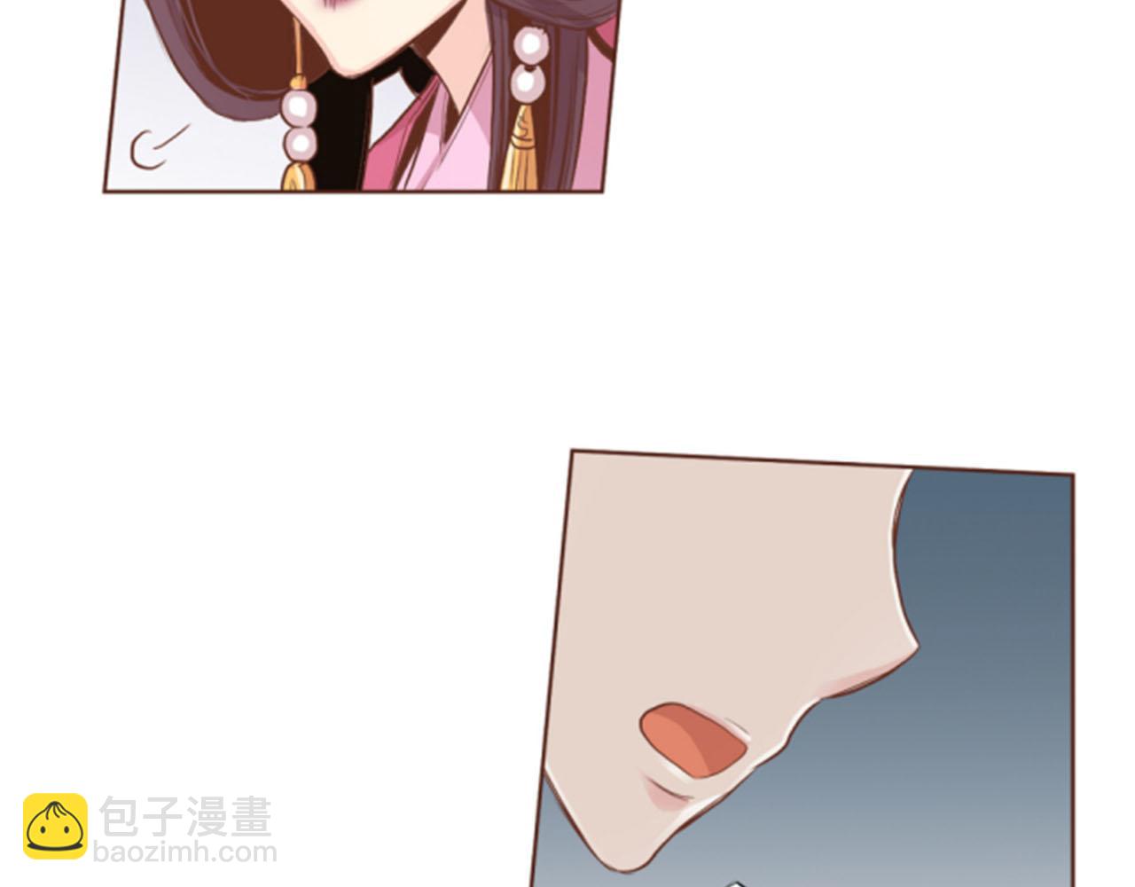 《雪中掉落的花》第118话 内心的伤痛 第47页