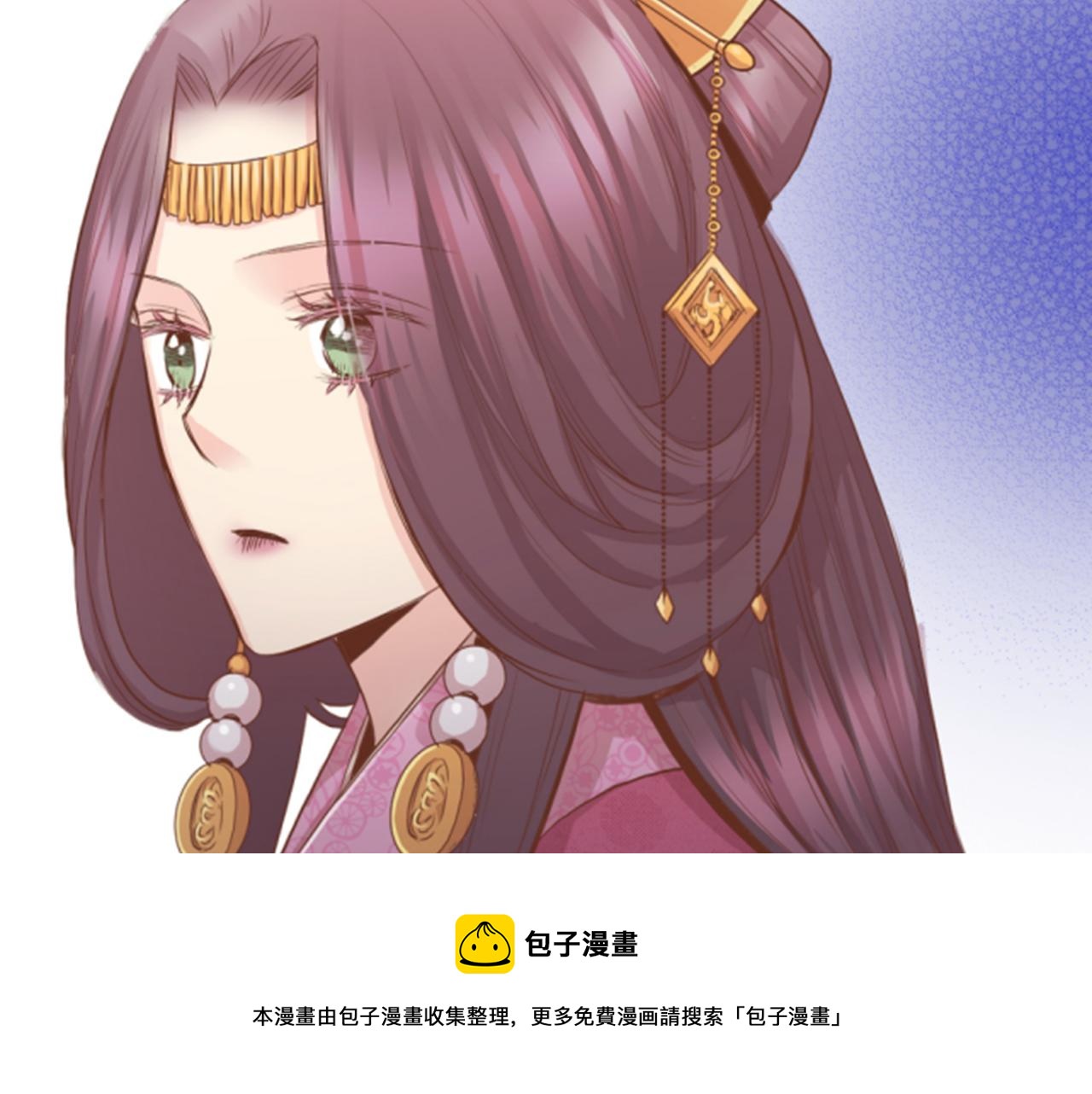 《雪中掉落的花》第118话 内心的伤痛 第50页
