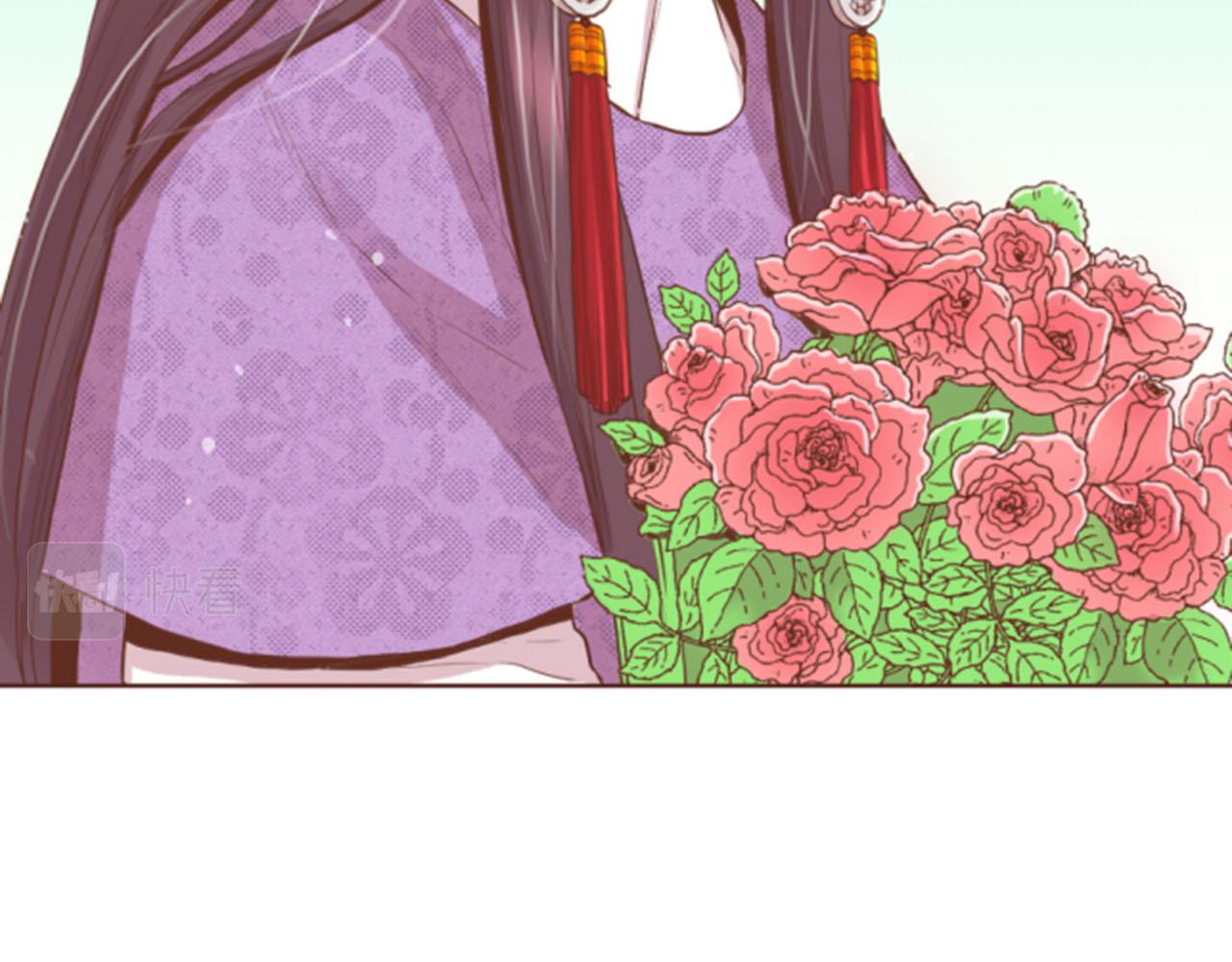《雪中掉落的花》第119话 鸿妃的过去 第14页