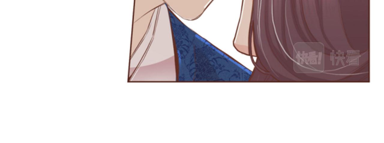 《雪中掉落的花》第119话 鸿妃的过去 第25页