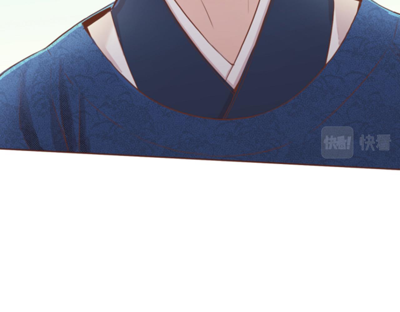 《雪中掉落的花》第119话 鸿妃的过去 第35页