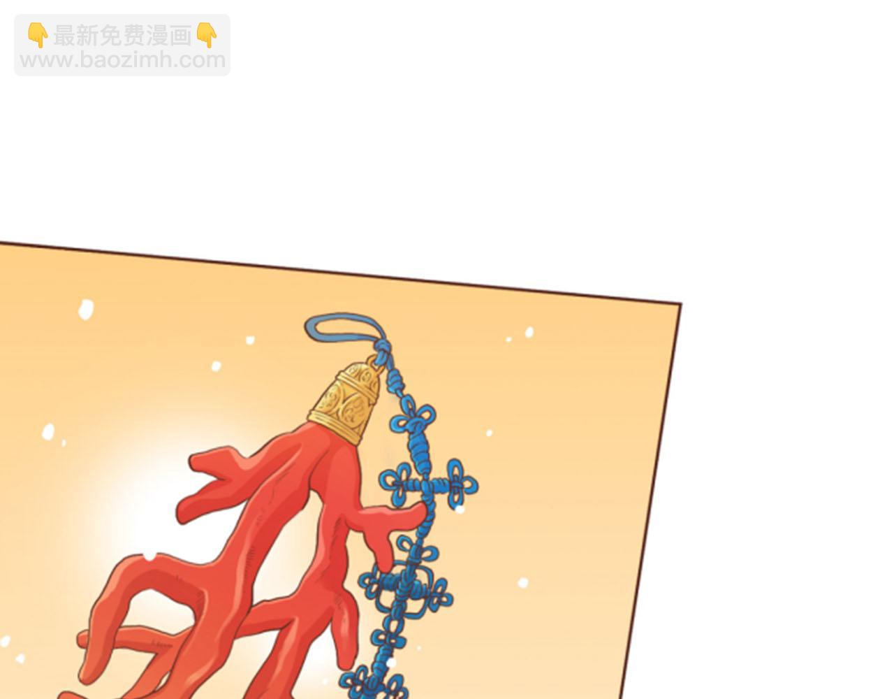 《雪中掉落的花》第119话 鸿妃的过去 第43页