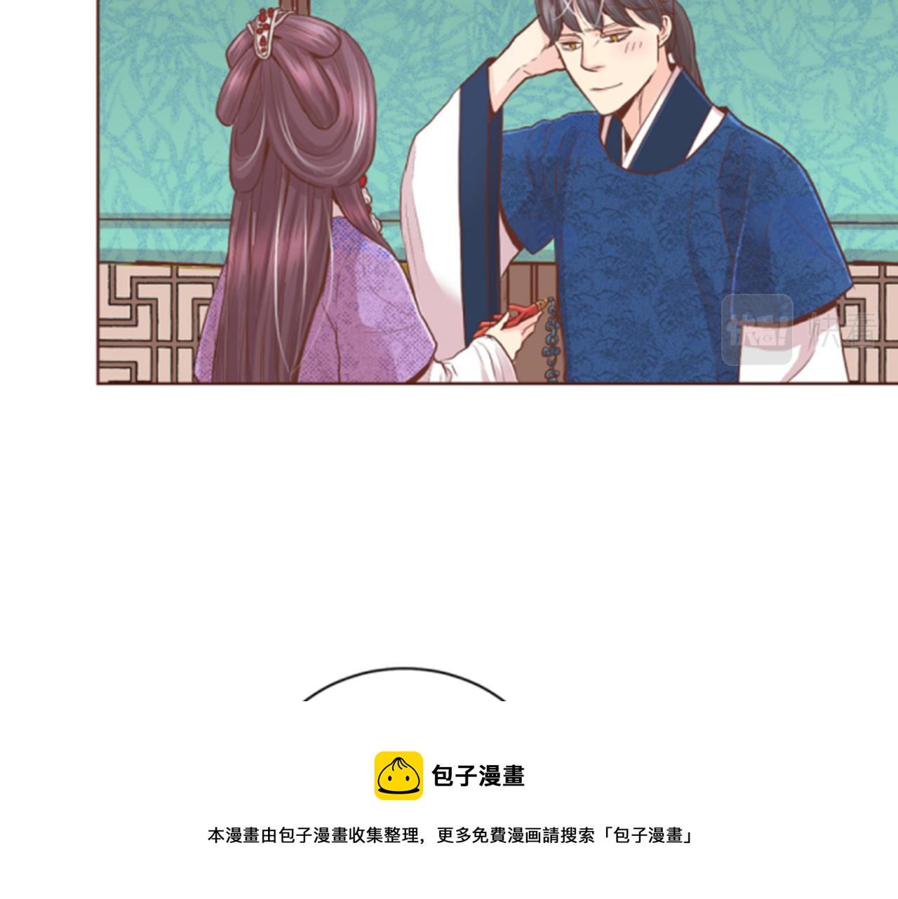 《雪中掉落的花》第119话 鸿妃的过去 第50页