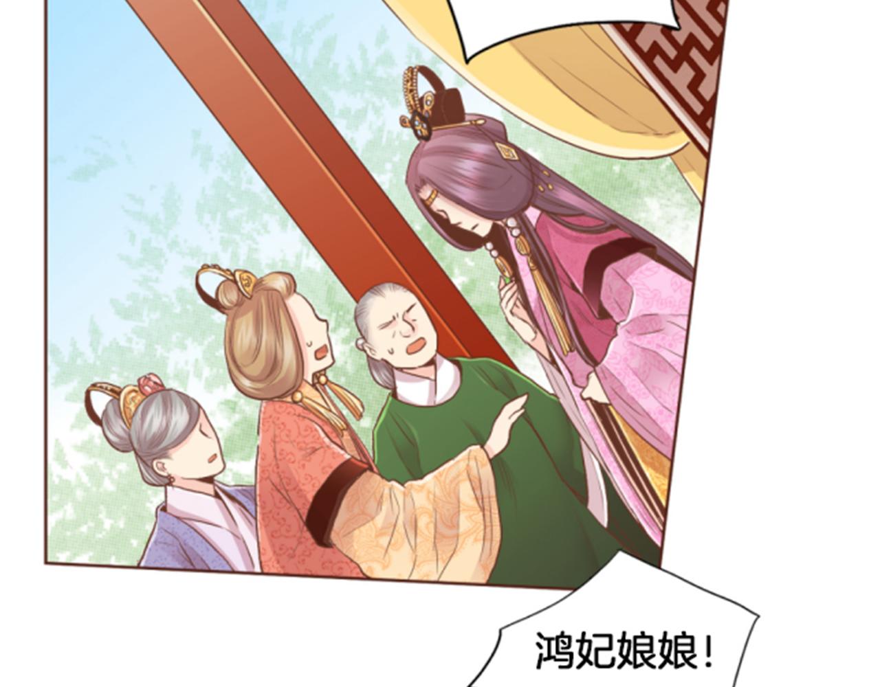 《雪中掉落的花》第117话 忘不掉的过去 第12页