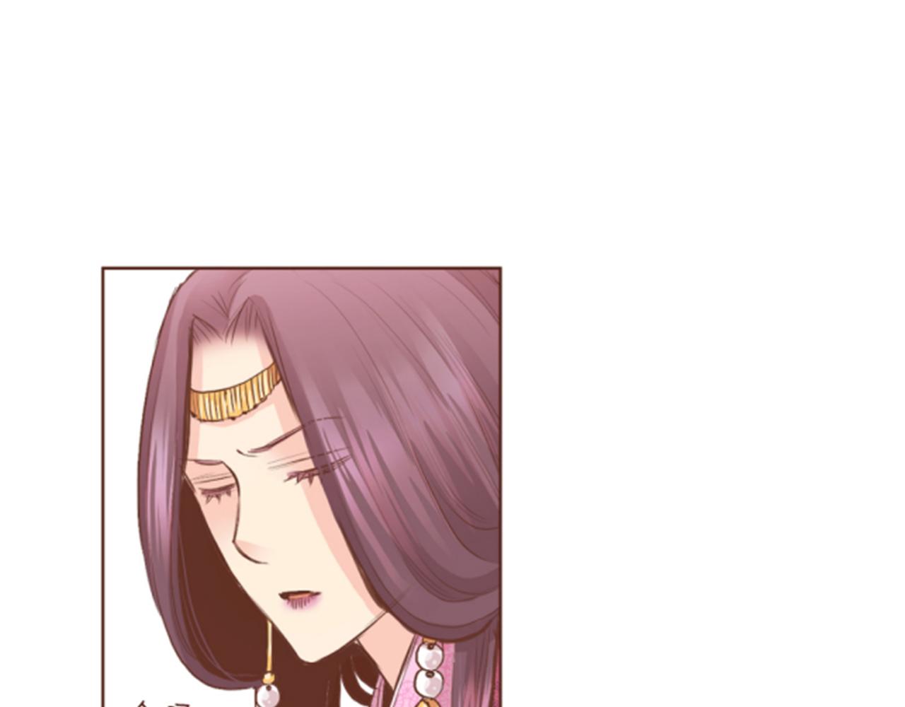 《雪中掉落的花》第117话 忘不掉的过去 第15页