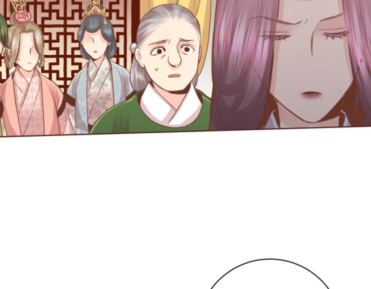 《雪中掉落的花》第117话 忘不掉的过去 第19页