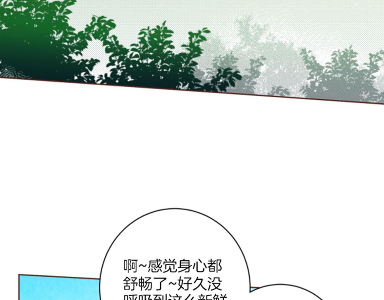 《雪中掉落的花》第117话 忘不掉的过去 第27页