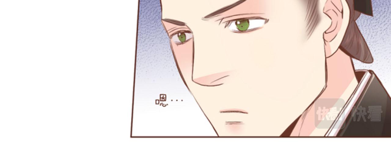 《雪中掉落的花》第117话 忘不掉的过去 第31页