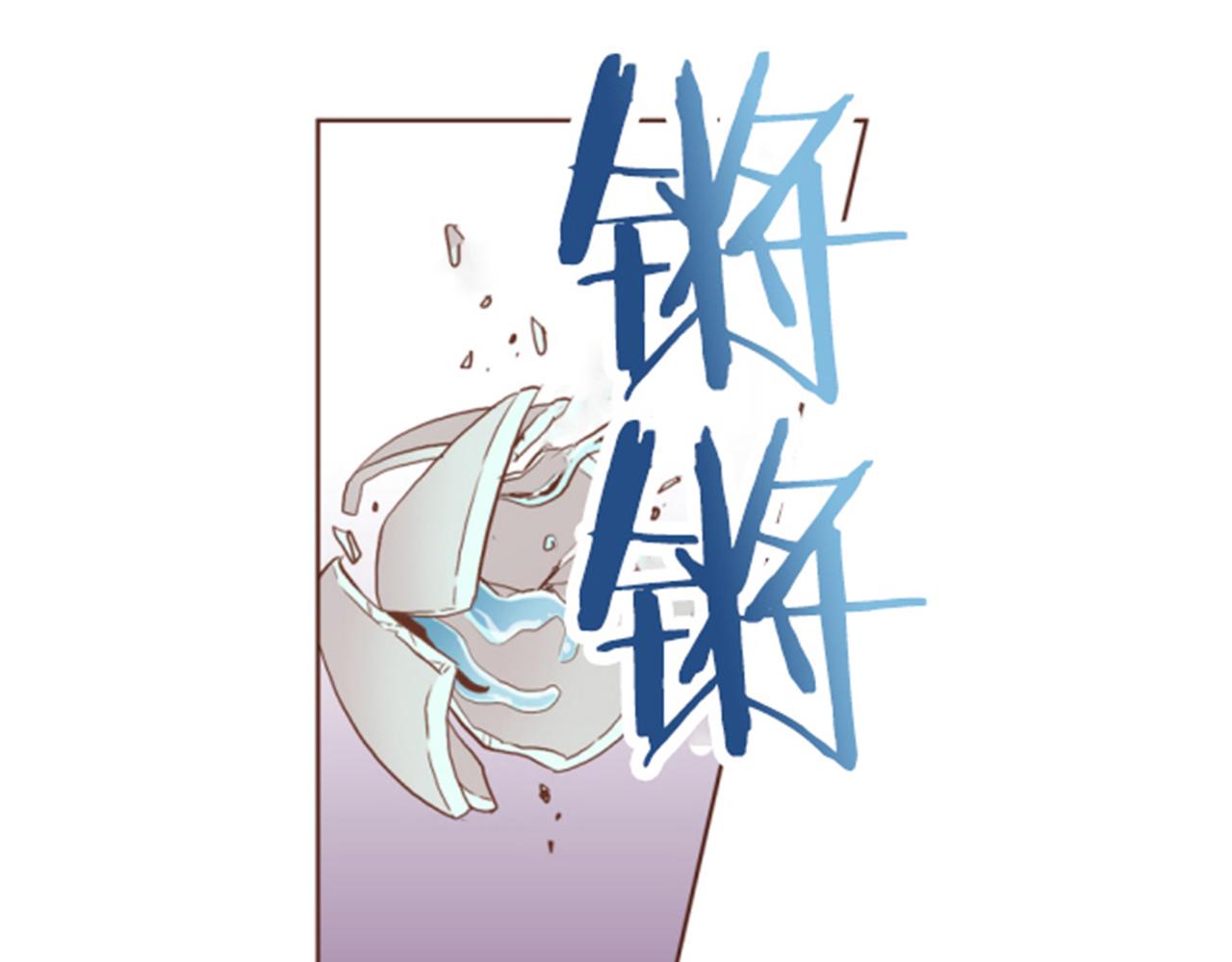 《雪中掉落的花》第117话 忘不掉的过去 第3页