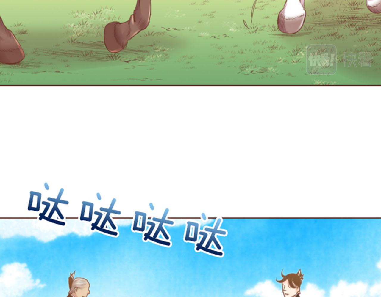 《雪中掉落的花》第117话 忘不掉的过去 第48页