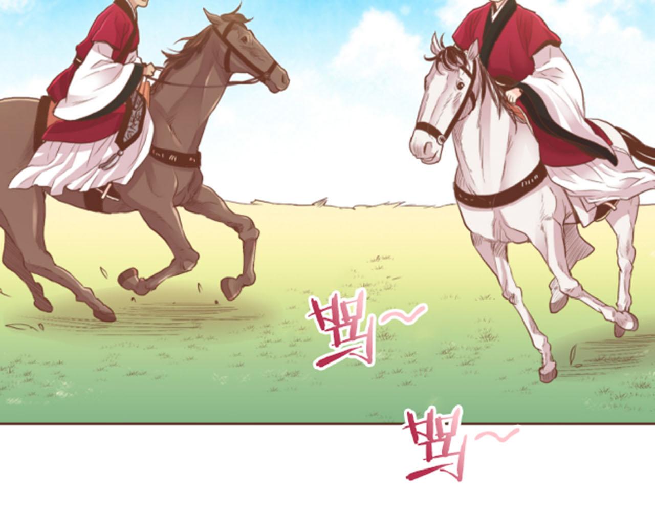 《雪中掉落的花》第117话 忘不掉的过去 第49页