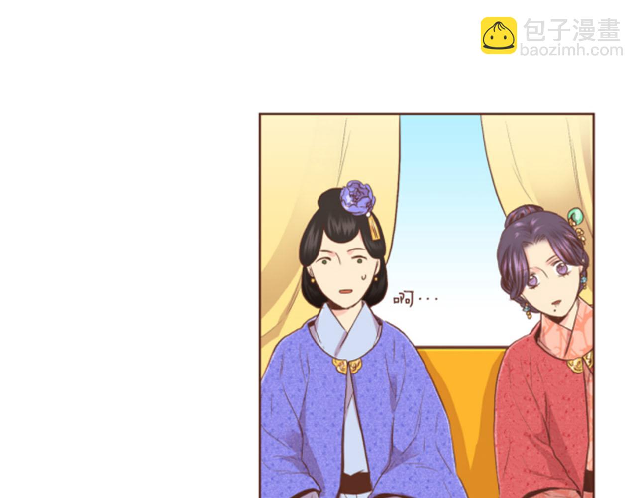 《雪中掉落的花》第116话 出宫游玩 第24页